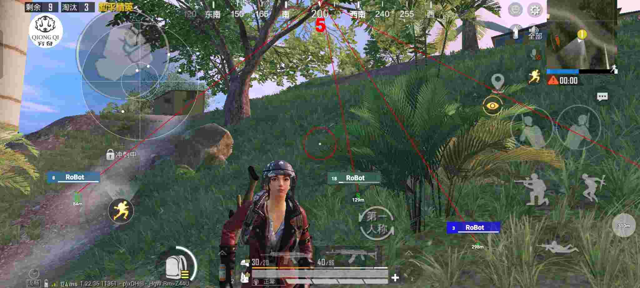 和平精英穷奇直装 - 和平精英收购号辅助预览图